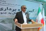 افتتاح ۳۰۰ درصدی پروژه‌ها با ۲۳ درصد اعتبار
