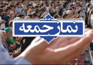 بصیرت، خط مقدم وحدت