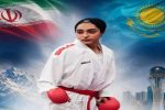 بانوی کاراتهکای سیستانوبلوچستان راهی آسیا شد