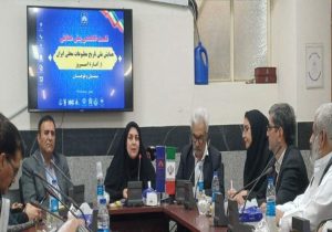 همایش «مطبوعات محلی ایران» در سیستان‌وبلوچستان برگزار می‌شود
