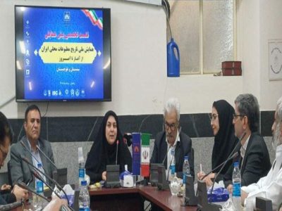 همایش «مطبوعات محلی ایران» در سیستان‌وبلوچستان برگزار می‌شود