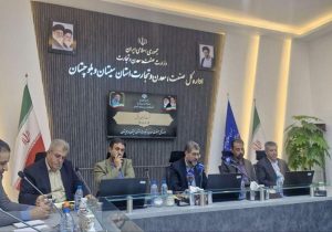 ۱۷ درصد ذخایر معدنی کشور در سیستان‌وبلوچستان است
