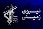 هلاکت ۲ تروریست در سیستان‌وبلوچستان