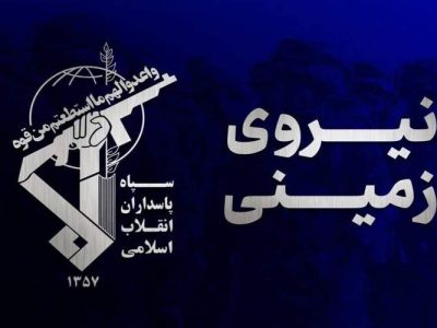 هلاکت ۲ تروریست در سیستانوبلوچستان
