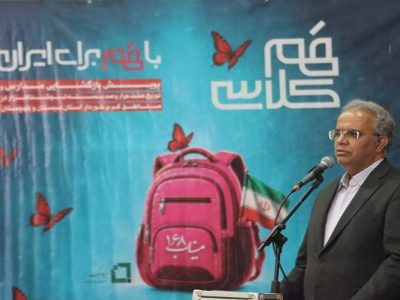جوانان سیستانوبلوچستان، پشتوانهای برای توسعه آینده ایران