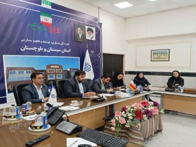 رکورد تاریخی مدرسهسازی در سیستانوبلوچستان