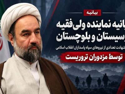 خون شهدای امنیت، نقشه دشمن را خنثی کرد