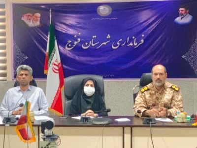 انسجام ملی؛ ضرورت عبور از شرایط حساس کنونی
